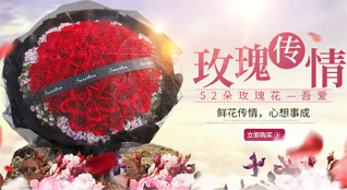 贵州遵义赤水市天台镇鲜花速递